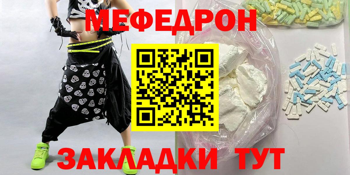 МЕФ кристаллы Миасс