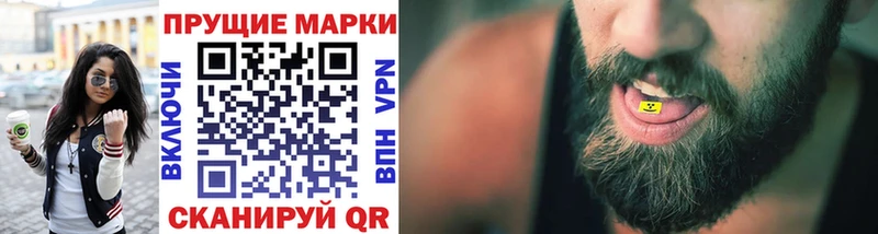 магазин продажи hydra ссылка Марки N-bome 1,5мг Миасс