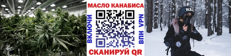 ТГК гашишное масло  Миасс 