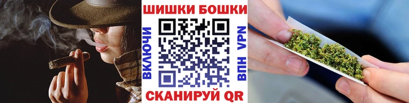 Бошки марихуана конопля  Миасс 